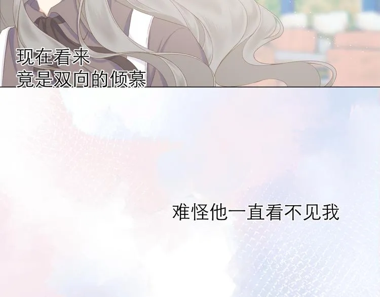第14话 傻子 第72页