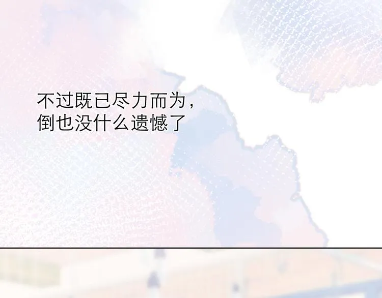 第14话 傻子 第73页