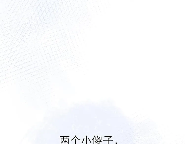 第14话 傻子 第75页