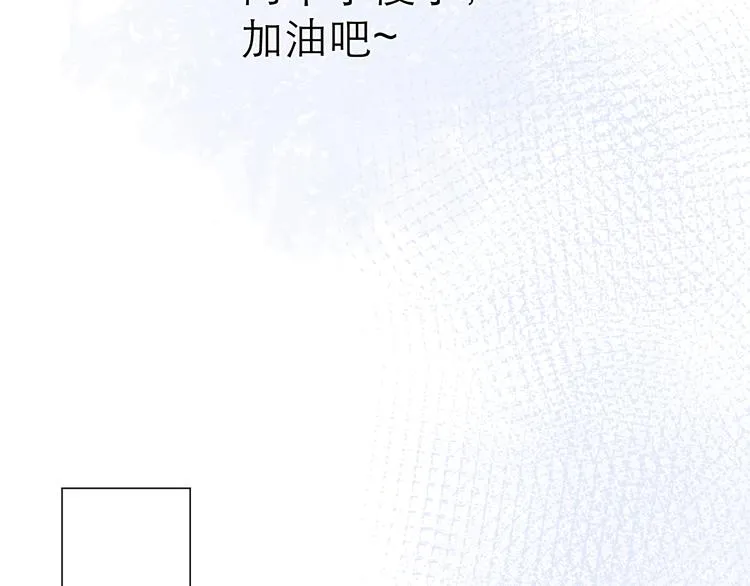 第14话 傻子 第76页