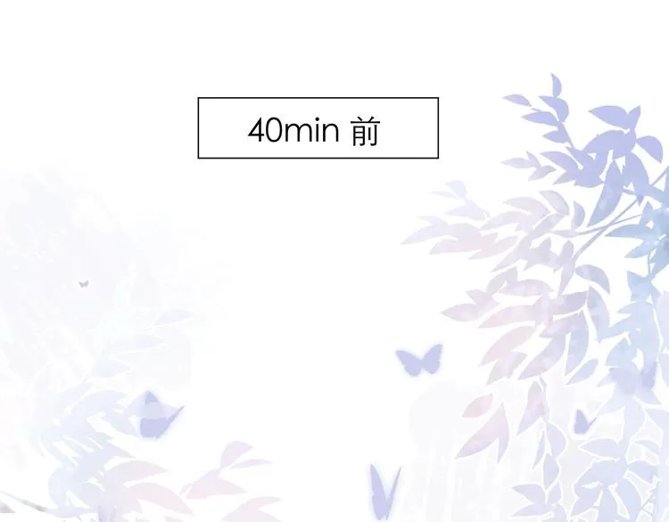 第15话 恨铁不成钢 第12页