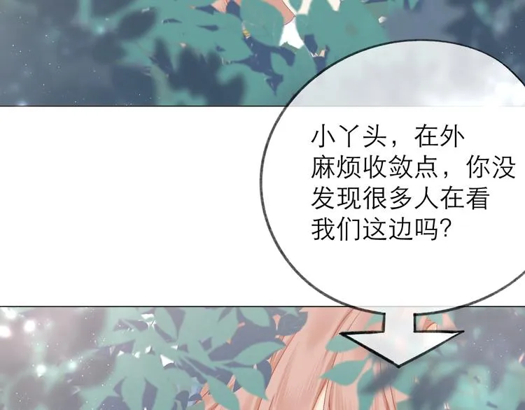 第15话 恨铁不成钢 第17页
