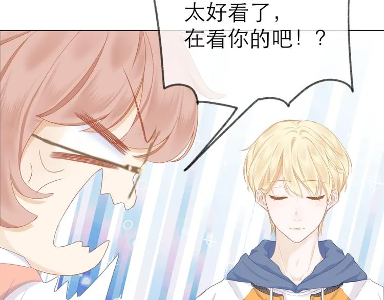 第15话 恨铁不成钢 第19页