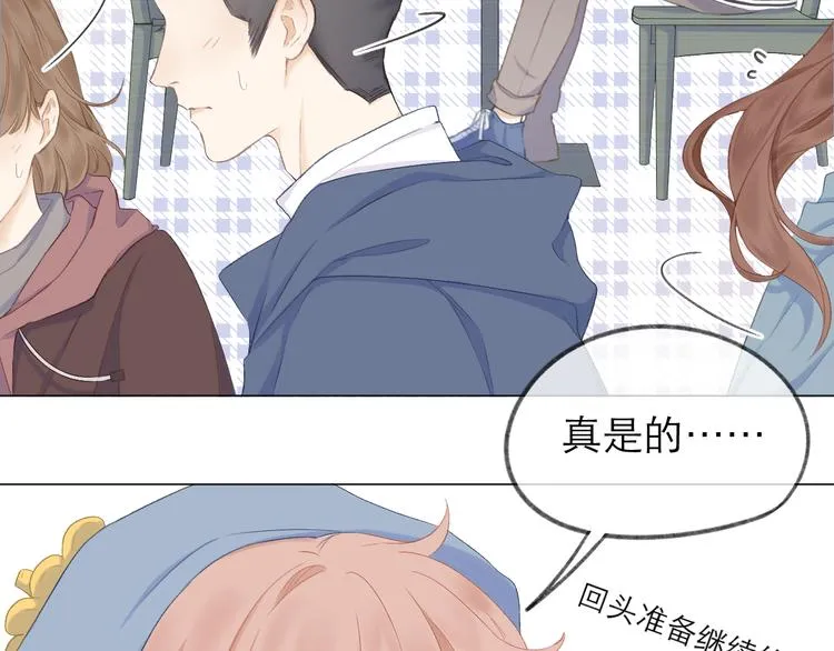 第15话 恨铁不成钢 第25页