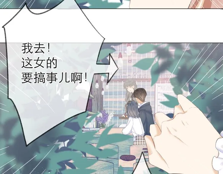 第15话 恨铁不成钢 第28页