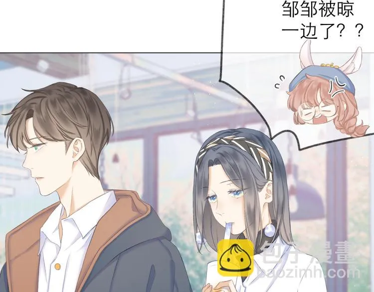 第15话 恨铁不成钢 第31页