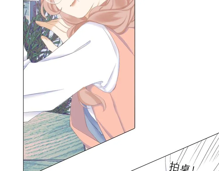 第15话 恨铁不成钢 第33页
