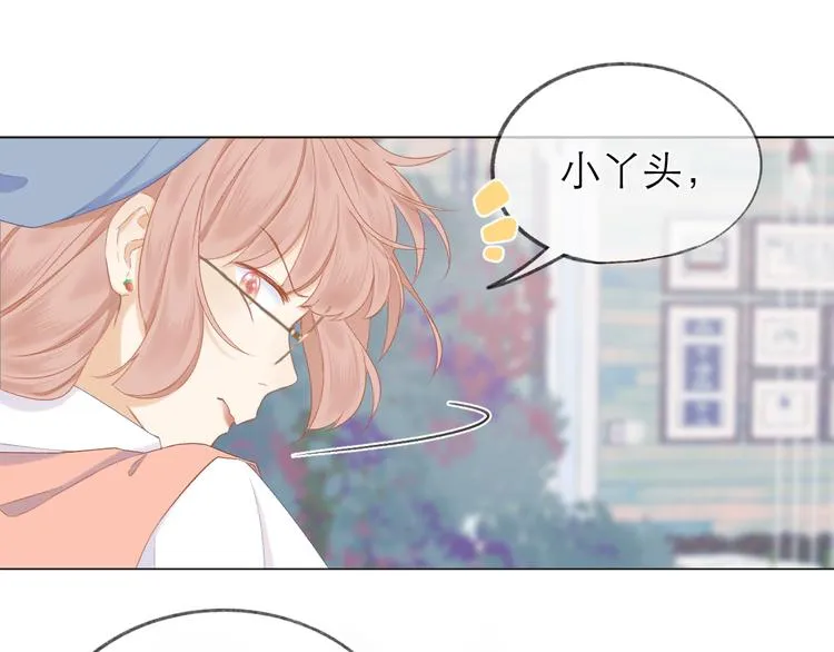 第15话 恨铁不成钢 第42页