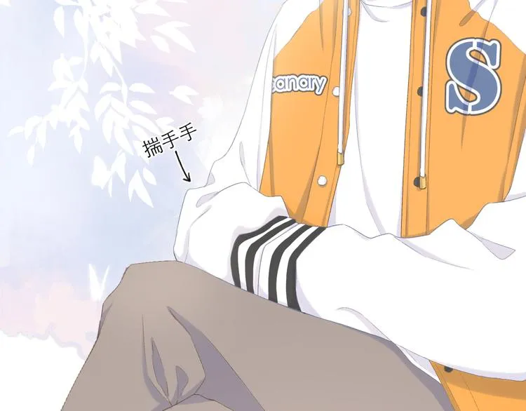 第15话 恨铁不成钢 第44页