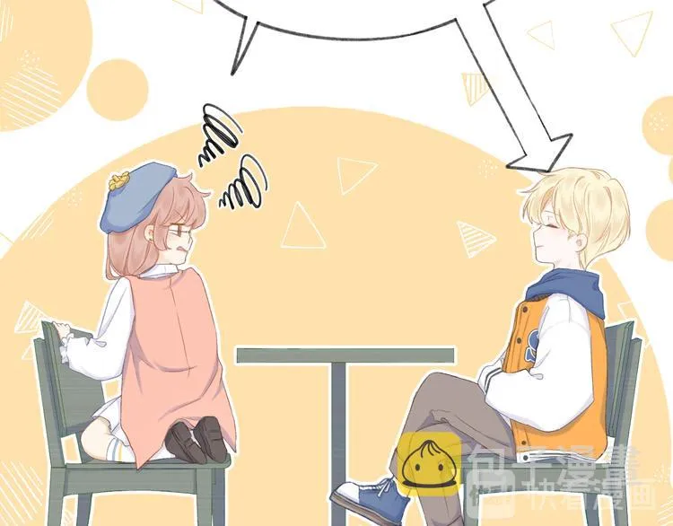 第15话 恨铁不成钢 第47页