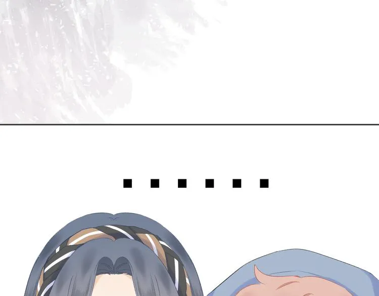 第15话 恨铁不成钢 第50页