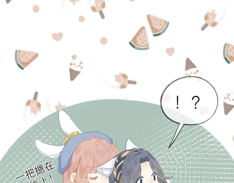 第15话 恨铁不成钢 第52页