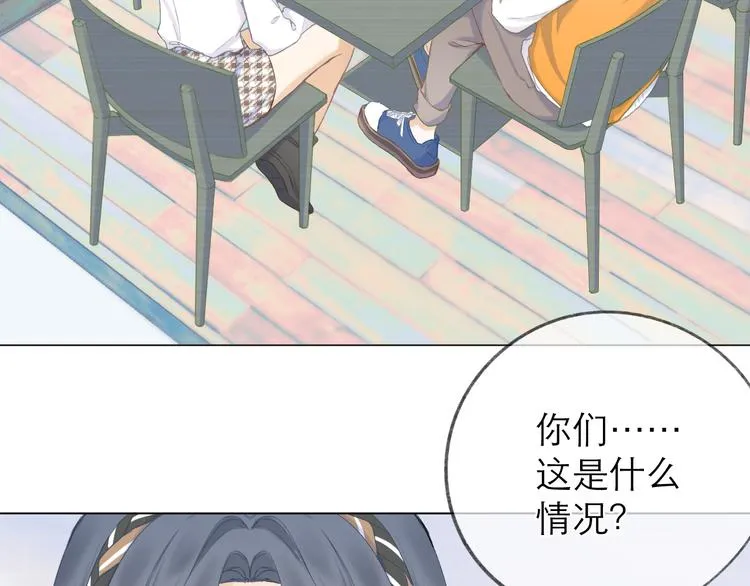 第15话 恨铁不成钢 第55页
