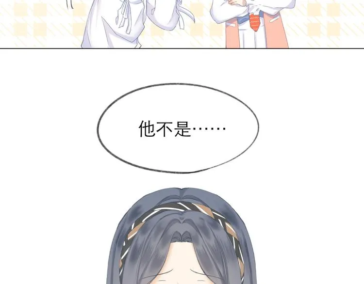 第15话 恨铁不成钢 第62页