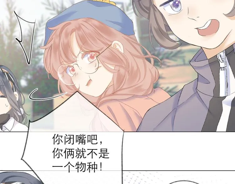 第15话 恨铁不成钢 第64页