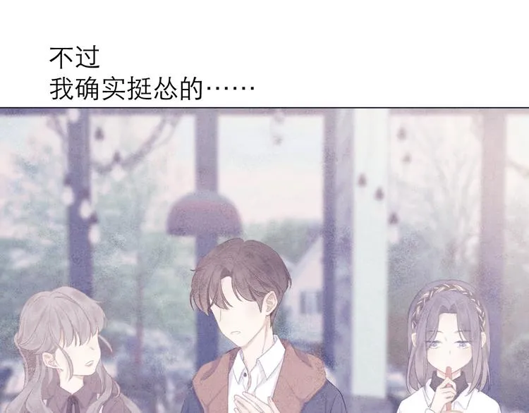 第15话 恨铁不成钢 第74页