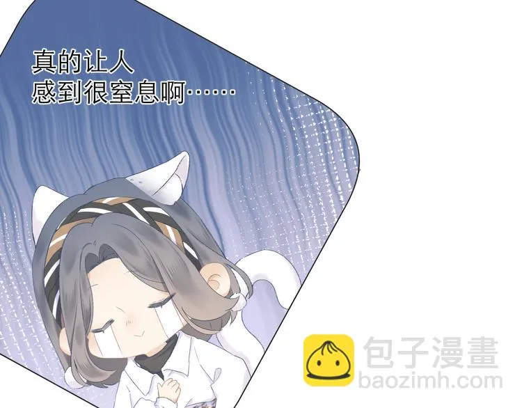 第15话 恨铁不成钢 第77页