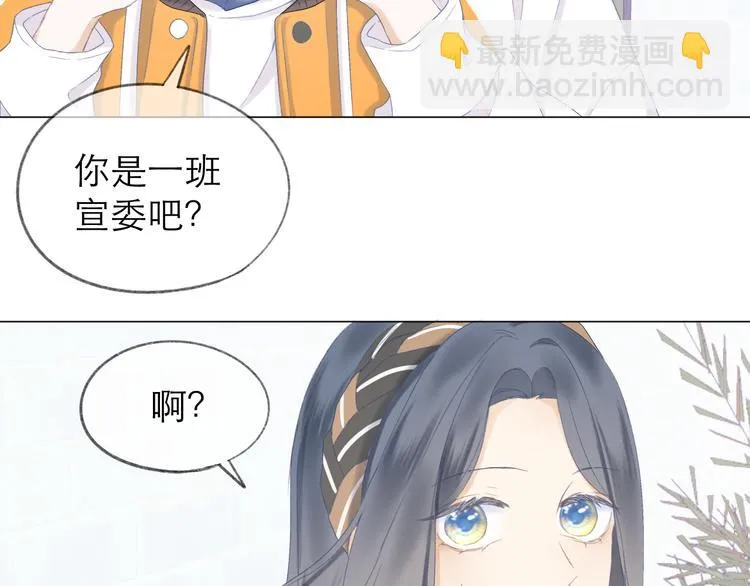 第15话 恨铁不成钢 第81页