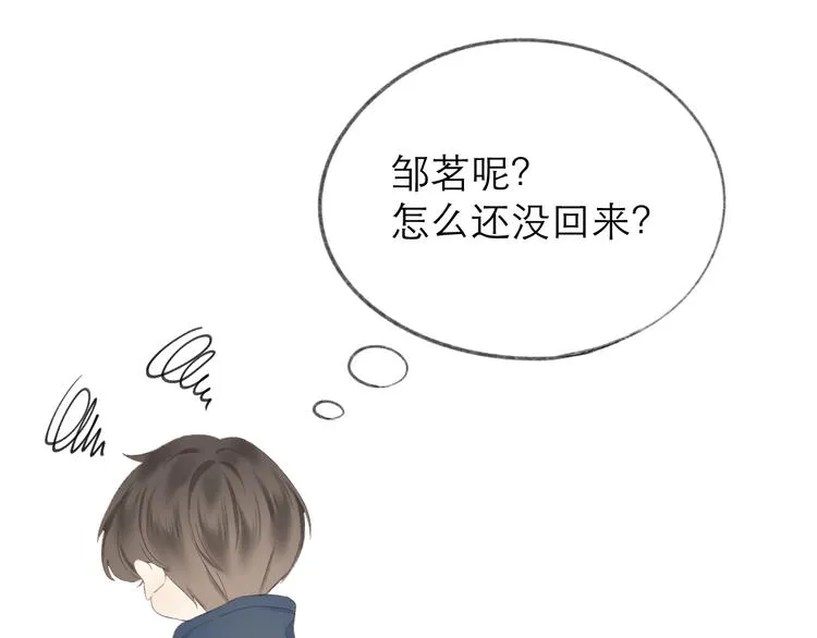 第15话 恨铁不成钢 第83页