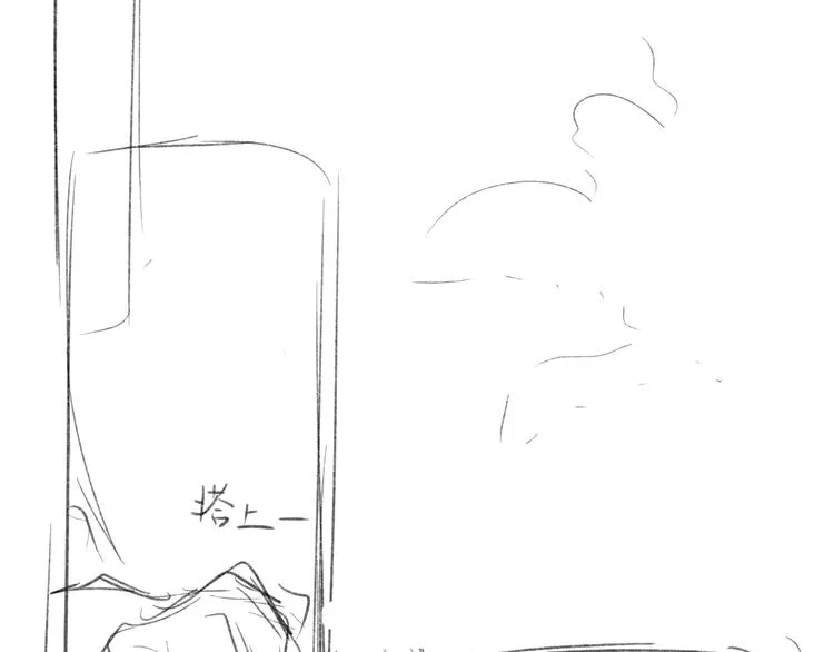 第15话 恨铁不成钢 第90页