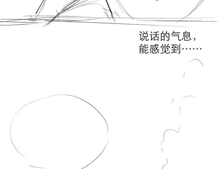 第15话 恨铁不成钢 第94页