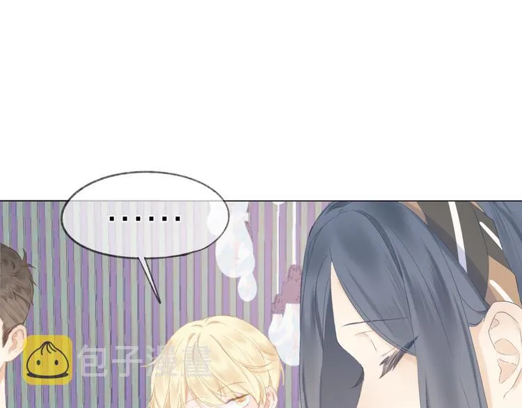 第16话 “批斗大会”？ 第4页