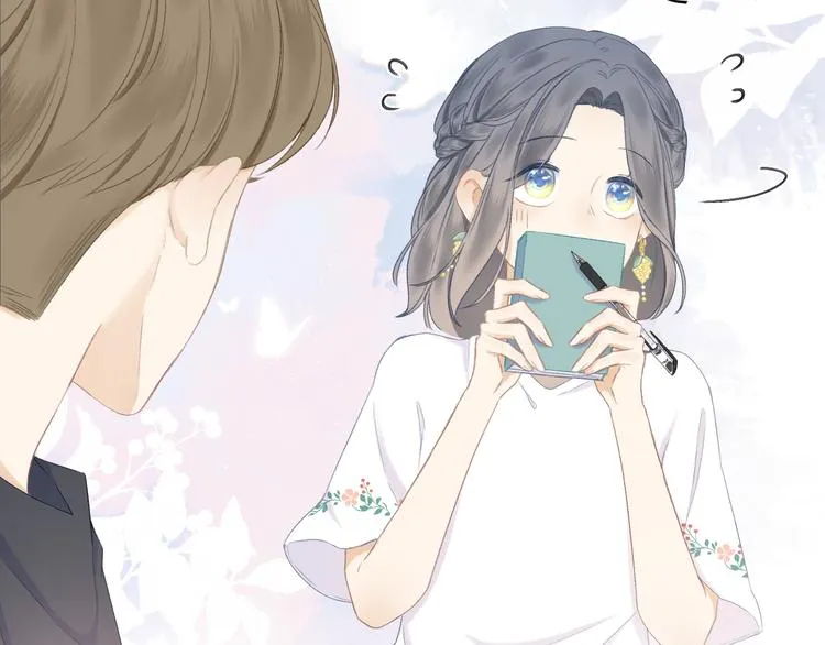 第16话 “批斗大会”？ 第21页