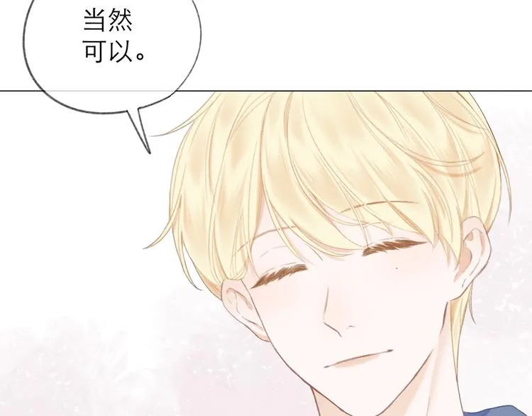 第16话 “批斗大会”？ 第31页