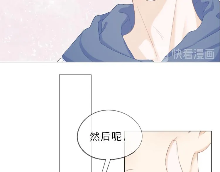 第16话 “批斗大会”？ 第32页