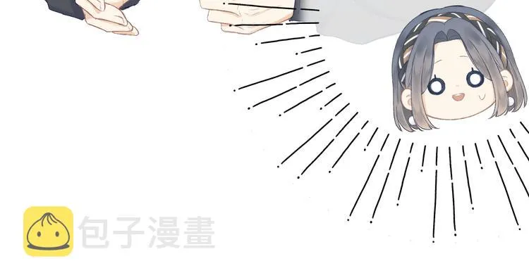 第16话 “批斗大会”？ 第40页