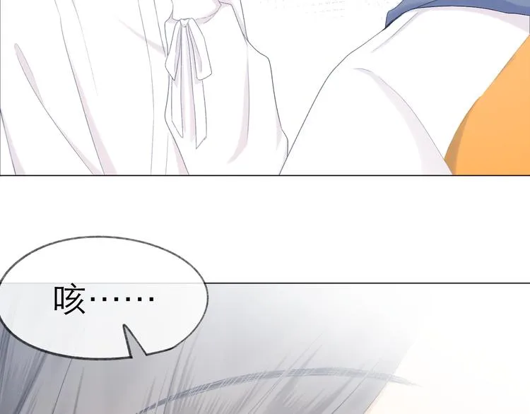 第16话 “批斗大会”？ 第67页