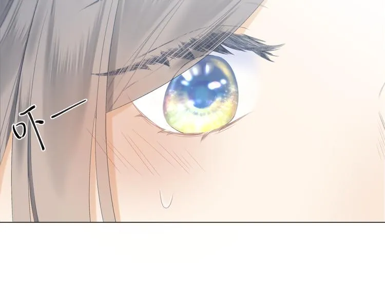 第16话 “批斗大会”？ 第68页