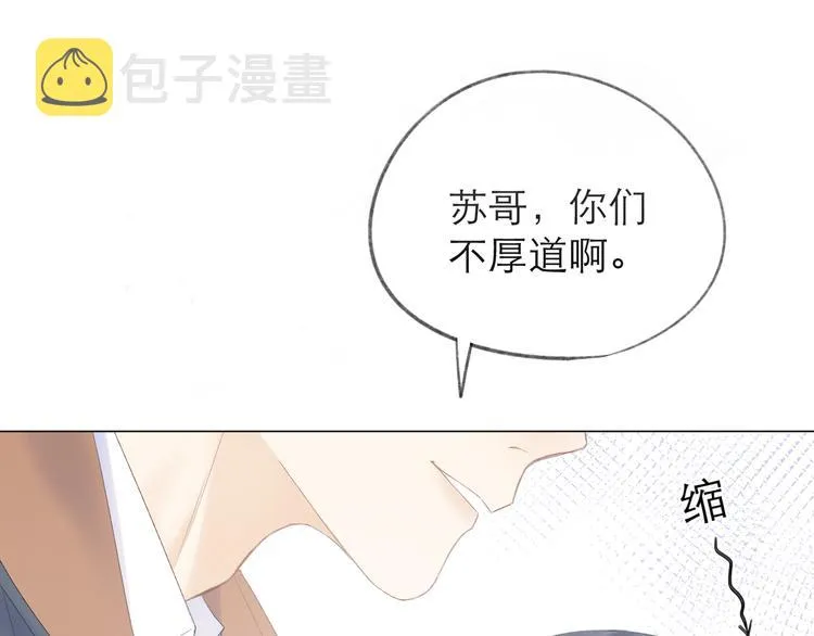 第17话 接近 第1页