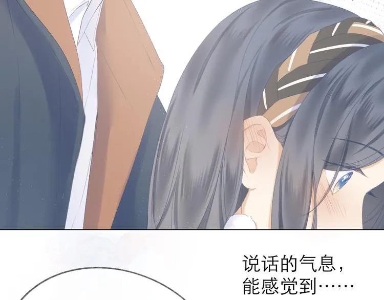 第17话 接近 第2页