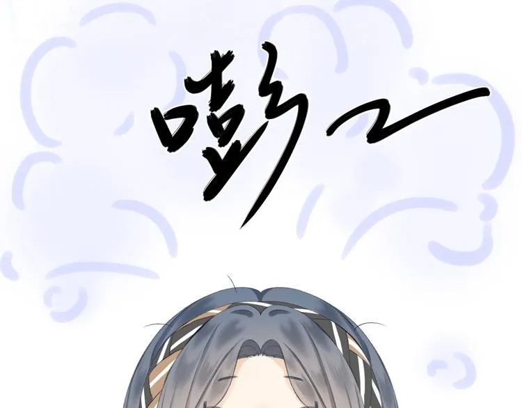 第17话 接近 第27页