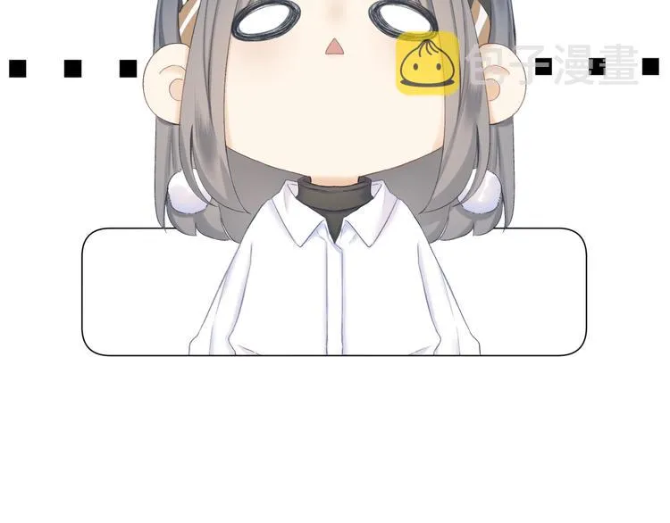 第17话 接近 第28页
