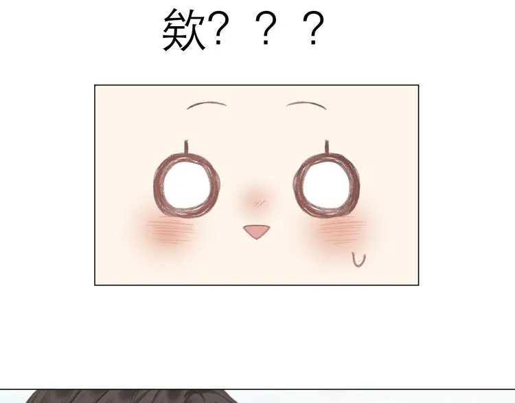 第17话 接近 第37页