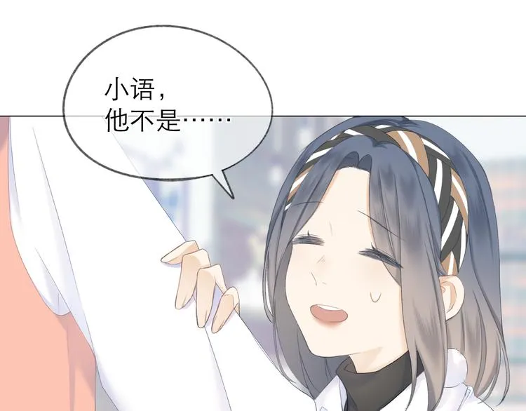 第17话 接近 第39页