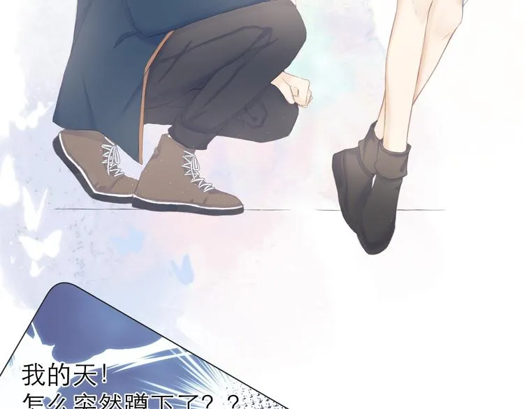 第17话 接近 第47页