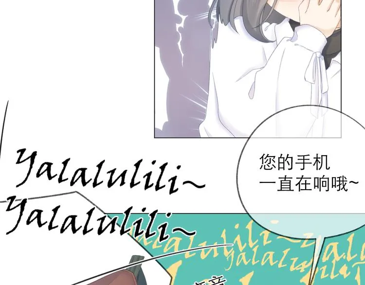第17话 接近 第79页