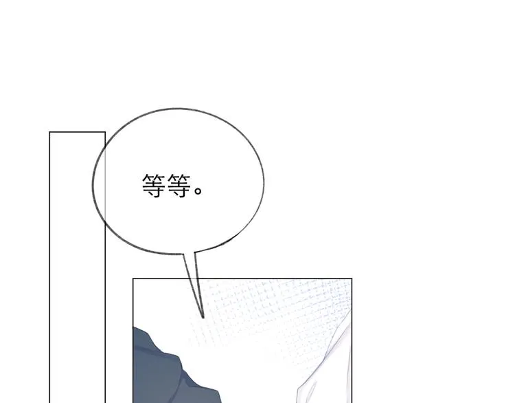第18话 初遇 第13页