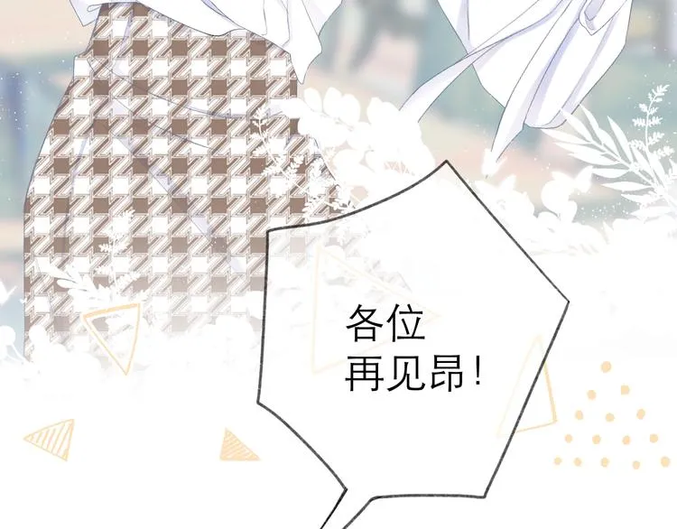第18话 初遇 第30页