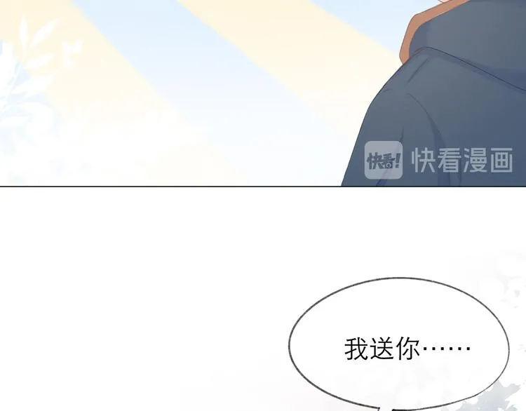 第18话 初遇 第32页