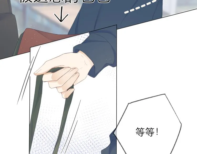 第18话 初遇 第36页