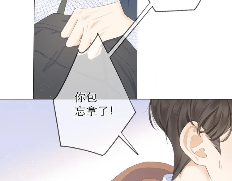 第18话 初遇 第37页