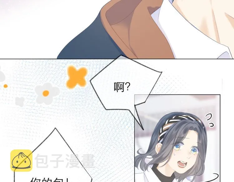 第18话 初遇 第38页