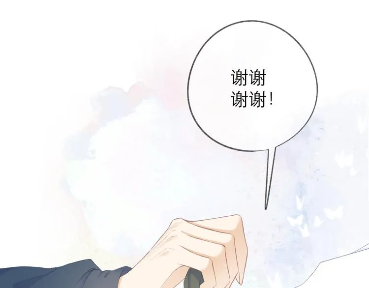 第18话 初遇 第43页