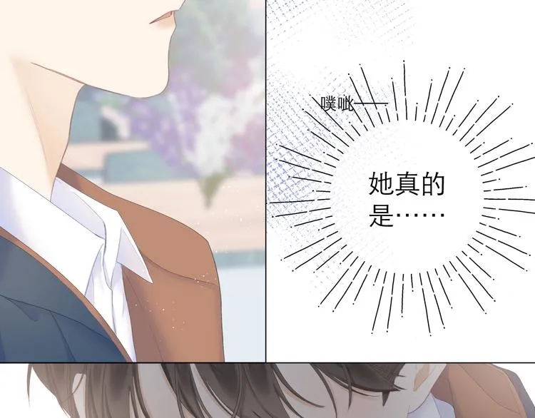 第18话 初遇 第48页