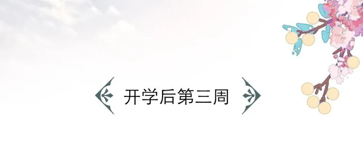 第18话 初遇 第56页