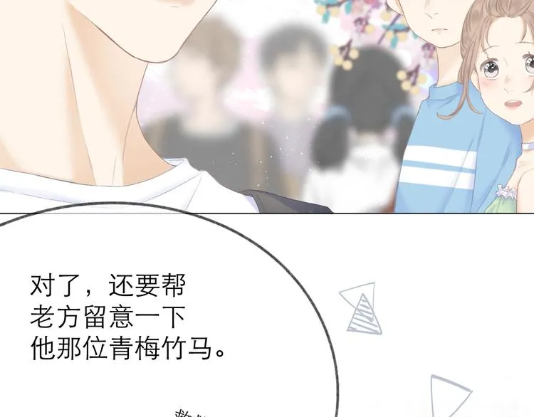 第18话 初遇 第60页